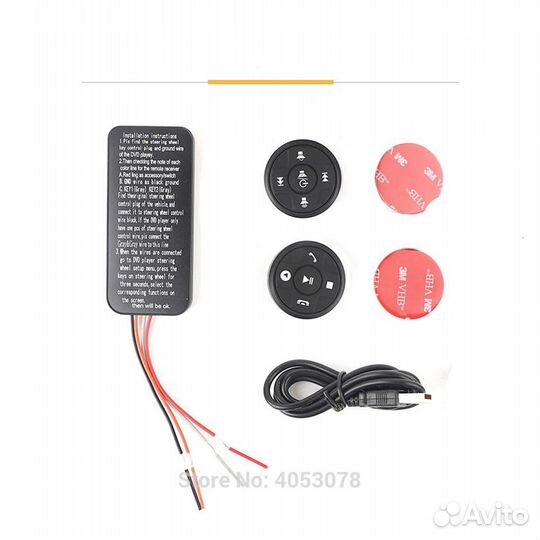 Кнопки беспроводные на руль для магнитолы