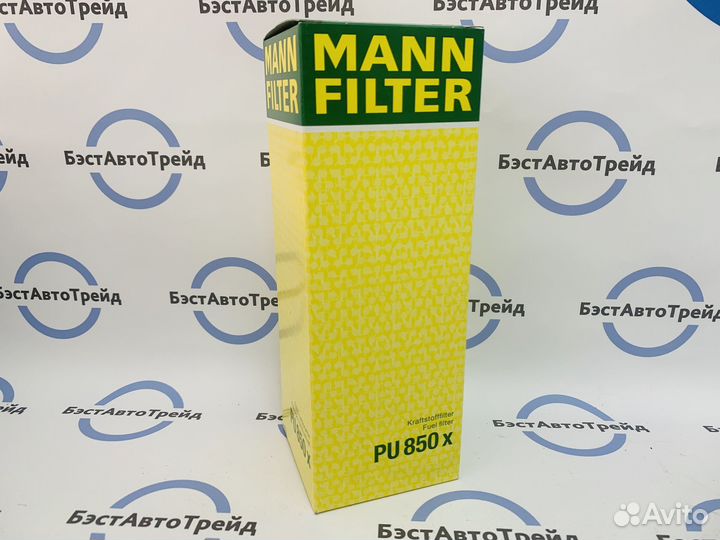 Фильтр топливный PU850X mann-filter