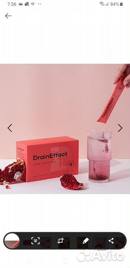 Драйнэффект NL