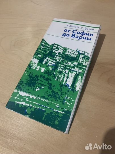 Фотокарточки