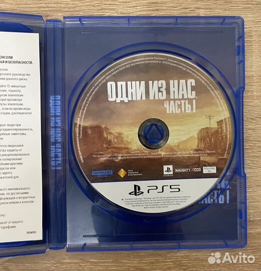 The Last of us part 1 ps5