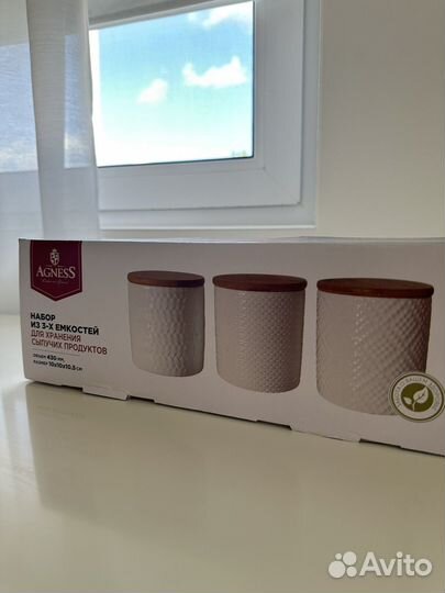 Керамические банки для сыпучих продуктов