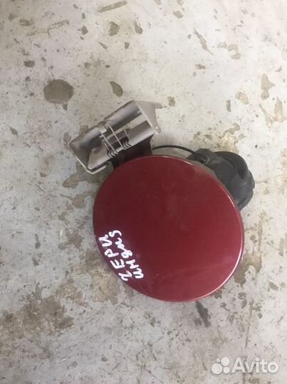 Chery indis s18d лючок бензобака