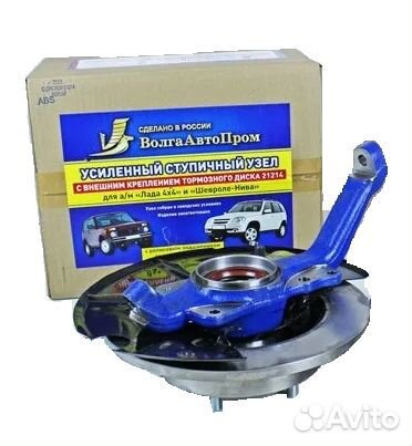 Ступичный узел левый