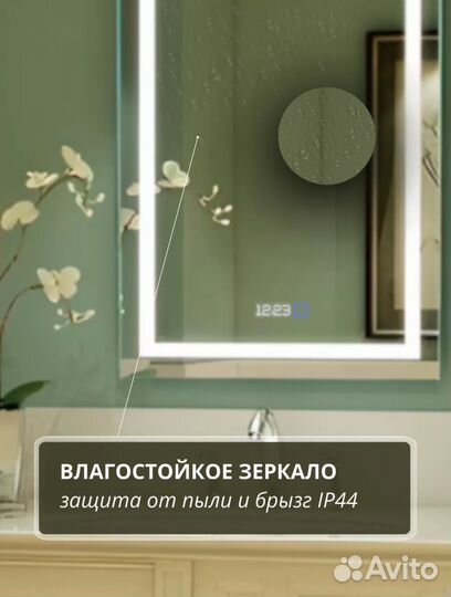 Сенсорное вертикальное зеркало с часами 60 х 80