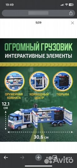 Lego City, конструктор лего, типа лего