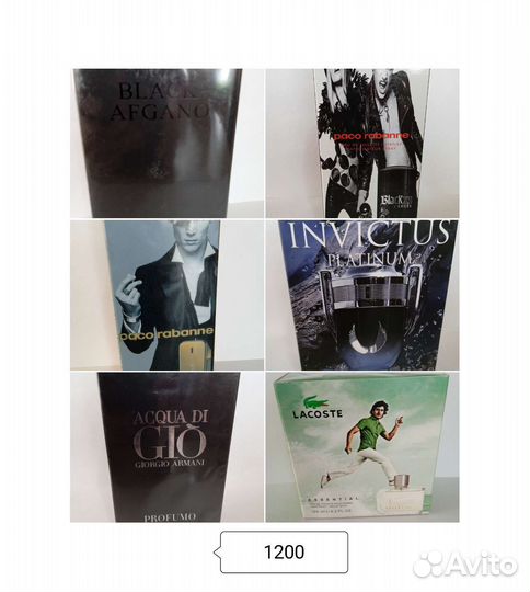 Парфюмерия