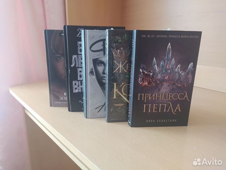 Книги young adult. Фентези, романы, для подростков