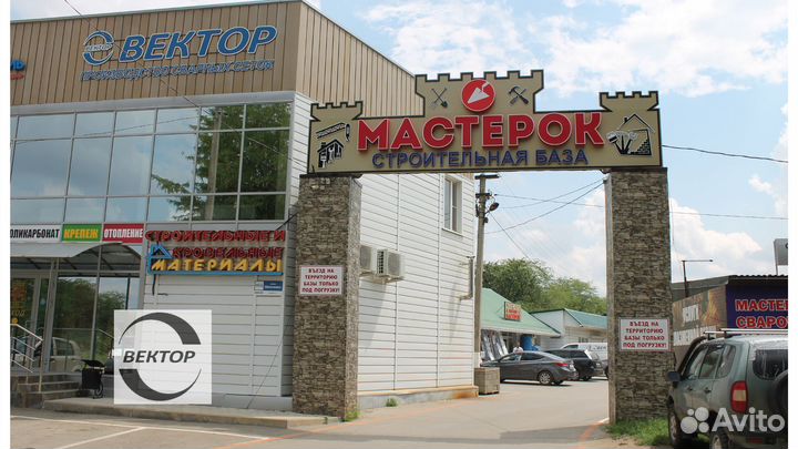 Разнорабочий, помощник в цех
