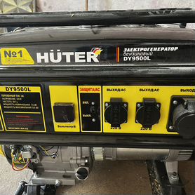 Бензогенератор Huter DY9500L бу