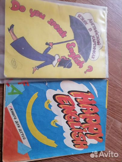 Детские книги (пакетом)