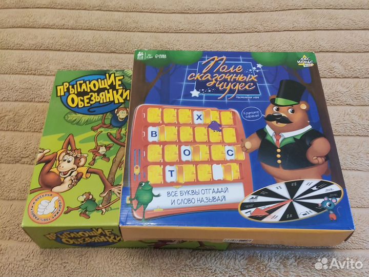 Настольная игра Поле чудес +5