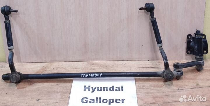 Трапеция рулевая Hyundai Galloper, 2002г