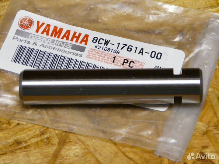 Ось шестеренки кп Yamaha 8CW-1761A-00-00
