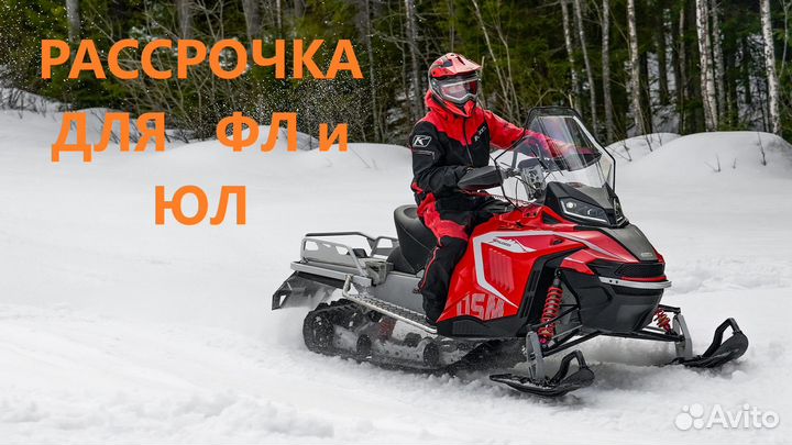 Снегоход OSM SM1000