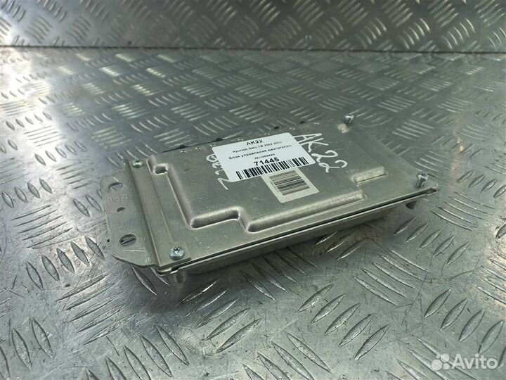 Блок управления двигателем Hyundai Getz TB 2002-2