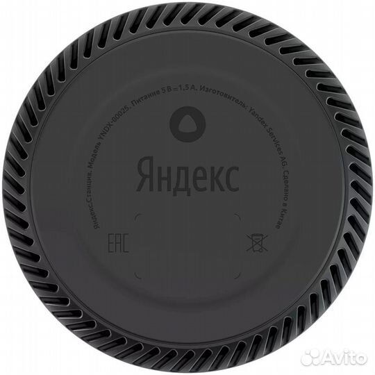 Умная колонка Яндекс.Станция Лайт (Красная)