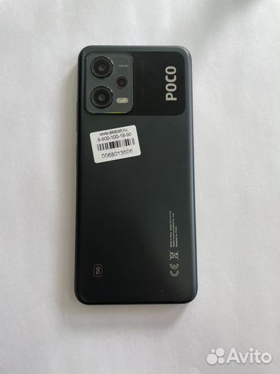 Xiaomi Poco X5, 8/256 ГБ