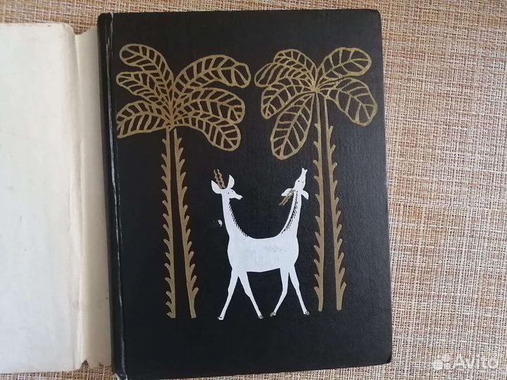 Корней Чуковский. Доктор Айболит