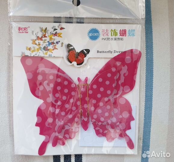 Фартук песочные часы декоративные бабочки