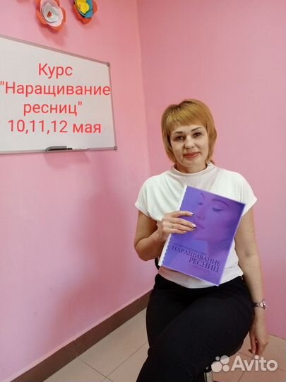 Обучение наращиванию ресниц курс с нуля