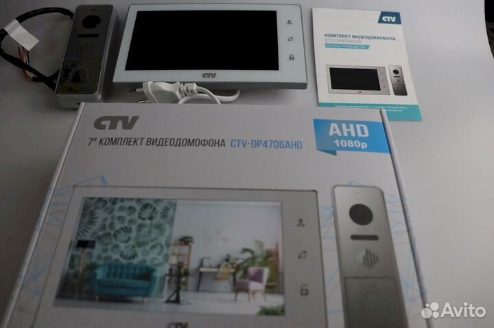 CTV-DP4706AHD защити близких