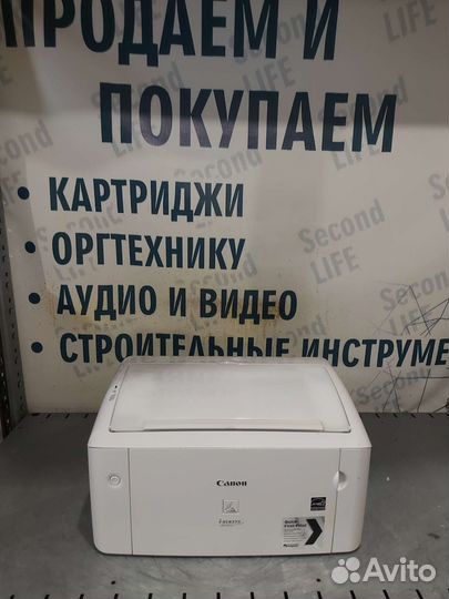 Принтер лазерный Canon LBP3010