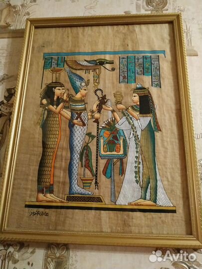 Египетский папирус