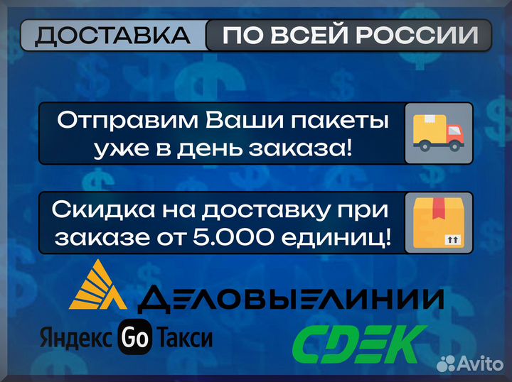 Матовые пакеты zip lock с нанесением лого 20х25