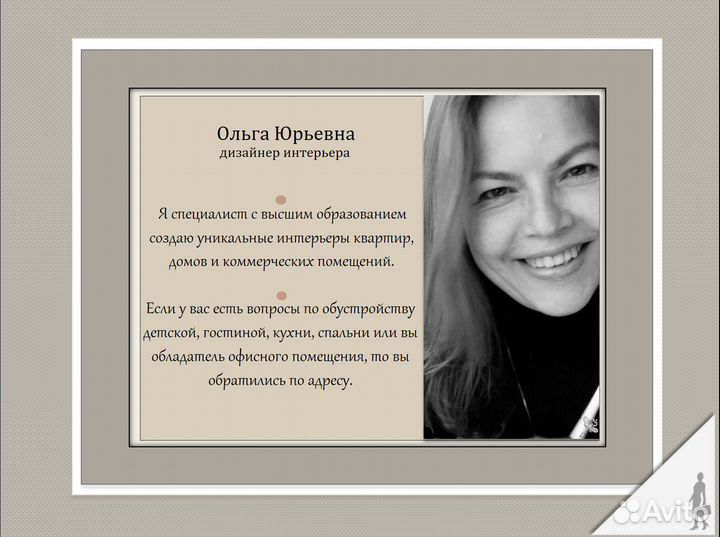 Дизайн проект квартиры