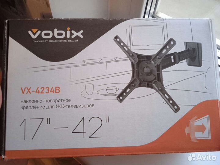 Кронштейн поворотный