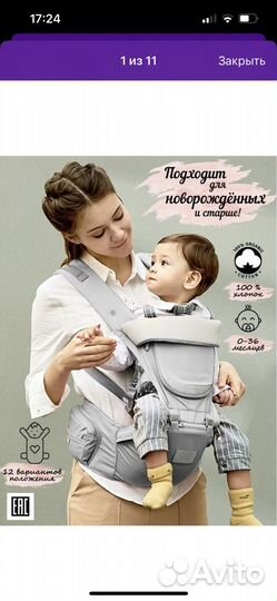 Эргорюкзак хипсит