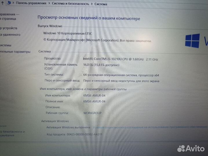 Ноутбук dell vostro