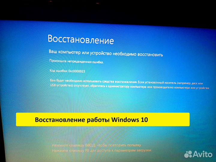 Установка Windows/Ремонт компьютеров/ноутбуков/пк