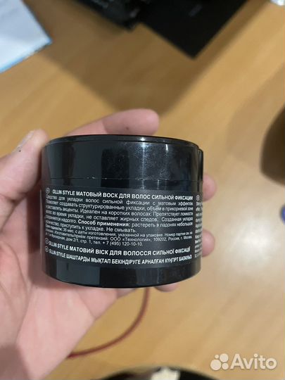Воск для волос