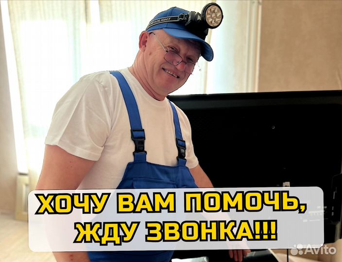 Электрик Экстренно Замена электросчетчика и кабеля