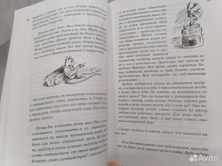 Книга Всё о Паутинке Шарлотты и других
