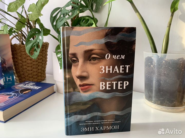 Книги современная проза