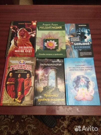 Книги по Космоэнергетике