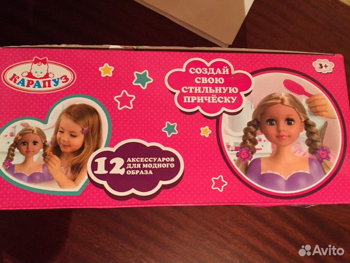 Кукла манекен