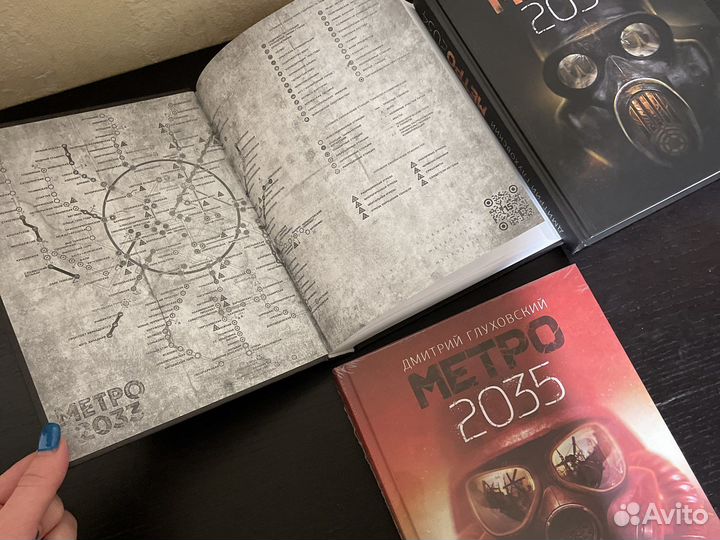 Новые) Метро 2033 2034 2035 Дмитрий Глуховский