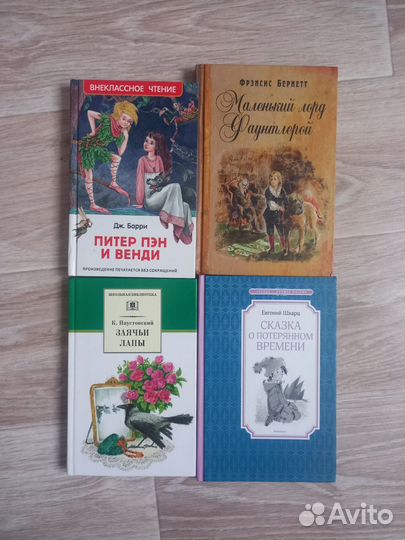 Книги