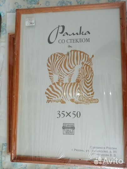 Рамки деревянные