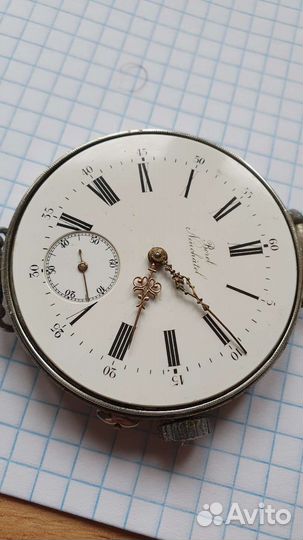 Карманные часы Borel Neuchatel