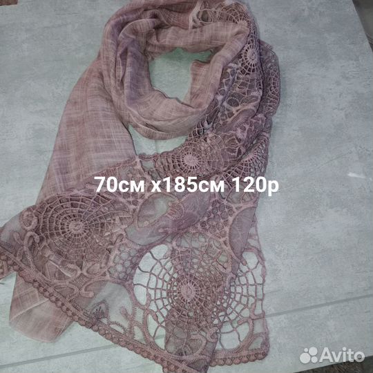 Шарфы платки палантины