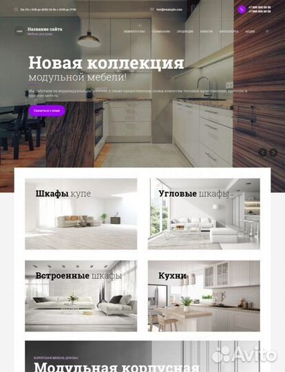 Создание и продвижения сайтов. SEO,Яндекс Директ +