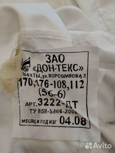 Медицинский халат женский р.52, р.56