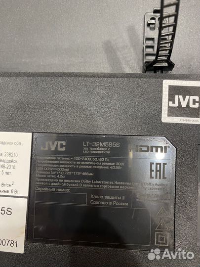 Телевизор SMART tv 32