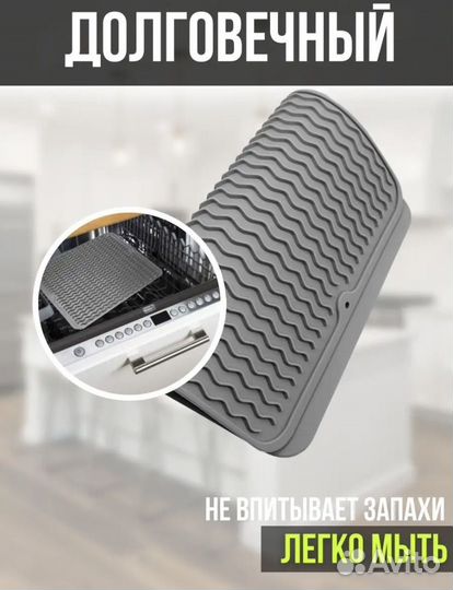 Коврик для сушки посуды