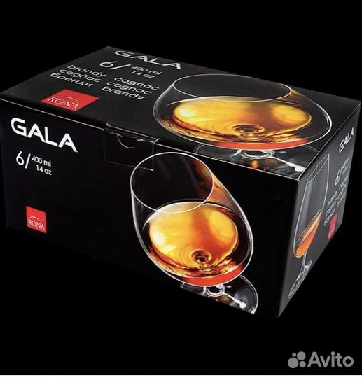 Коньячные бокалы